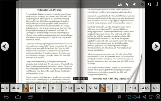 Sejarah 25 Nabi dan Rasul android App screenshot 2